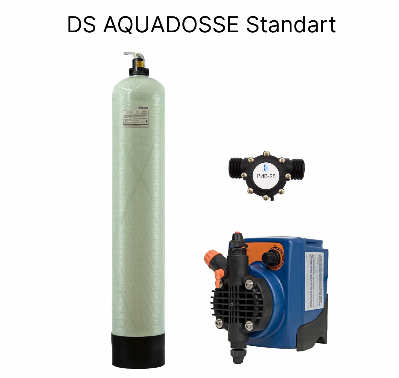 Комплексная система очистки воды Standart AQUADOSE 8-10-8. Потребители до 4 человек - фотография № 2