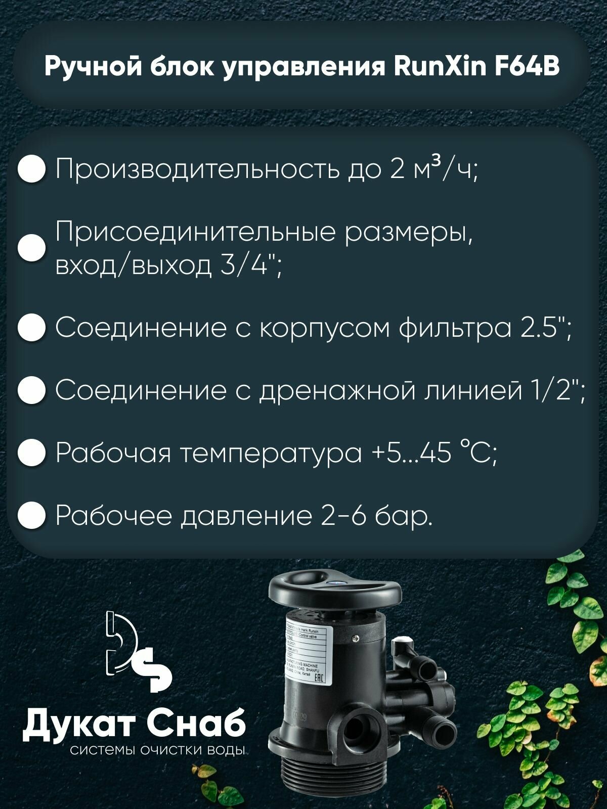 Оксидайзер, бесшумная аэрация OXIDIZER 0835 (Manual) - фотография № 5