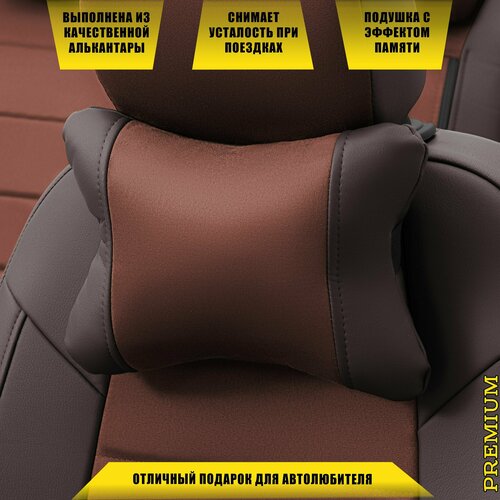 Подушка под шею с эффектом памяти для Мерседес-Бенц с-класс (2017 - 2020) купе / Mercedes-Benz S-Class, алькантара (высокого качества), Шоколадный
