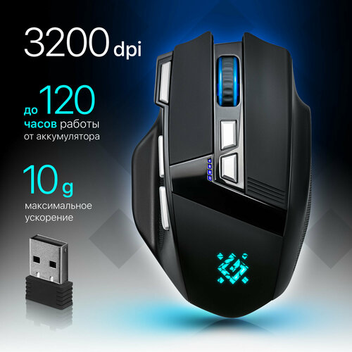 Игровая беспроводная мышь DEFENDER Knight GM-885 черный 8кнопок3200dp 810₽