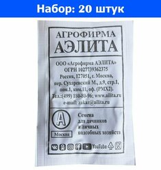 Сельдерей Нежный листовой 0.5г Ср (Аэлита) б/п - 20 пачек семян