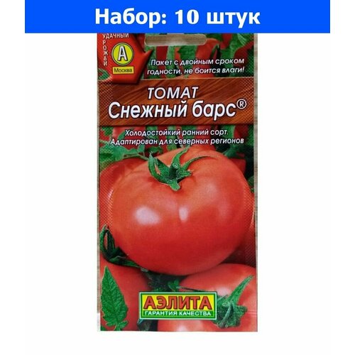 Томат Снежный Барс 20шт Дет Ранн (Аэлита) - 10 пачек семян