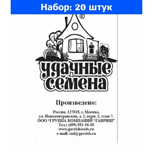 Арбуз Шуга Бейби 0,5г Ранн (Гавриш) б/п Уд. с - 20 пачек семян