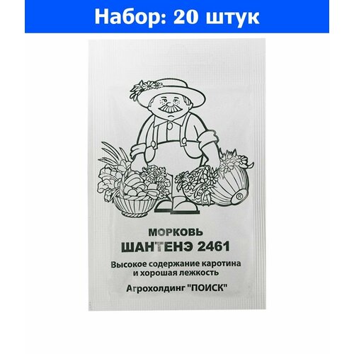 морковь шантенэ 2461 2г ср поиск б п Морковь Шантенэ 2461 2г Ср (Поиск) б/п - 20 пачек семян