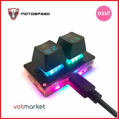 Клавиатура Motospeed K2 OSU Brown Switch (Чёрный)