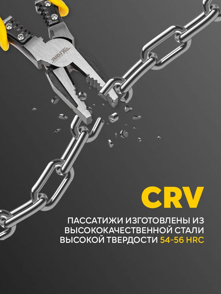 Плоскогубцы KRANZ многофункциональные универсальные 200мм - фото №2