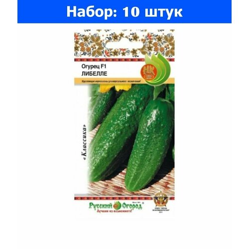 Огурец Либелле F1 0,3г Пч Ср (НК) - 10 пачек семян