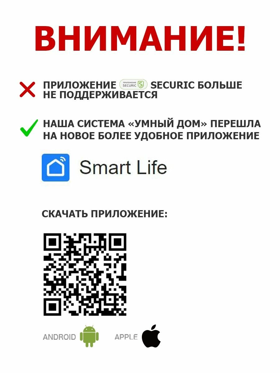 Умный датчик газа беспроводной Wi-Fi с приложением для смартфона, Apple, Google Assistant для умного дома — фото 11