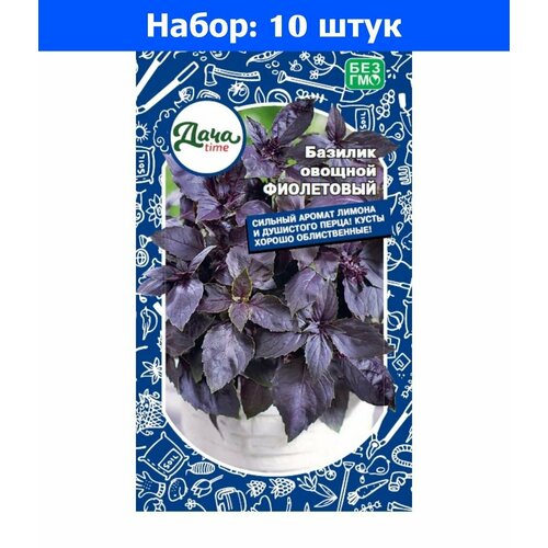 Базилик Фиолетовый 0.3г Ср (Дачаtime) - 10 пачек семян