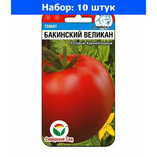 томат сибирские бананы 20шт полудет ср сиб сад 10 ед товара Томат Бакинский великан 20шт Полудет Ср (Сиб сад) - 10 пачек семян