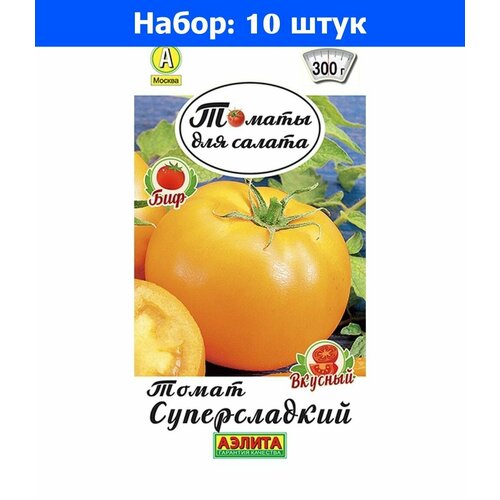 Томат Суперсладкий 0,2г Индет Ср (Аэлита) - 10 пачек семян семена аэлита томат суперсладкий