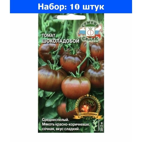 томат крупный красный 0 1г индет ср седек 10 ед товара Томат Шоколадобой 0,1г Индет Ср (Седек) - 10 пачек семян