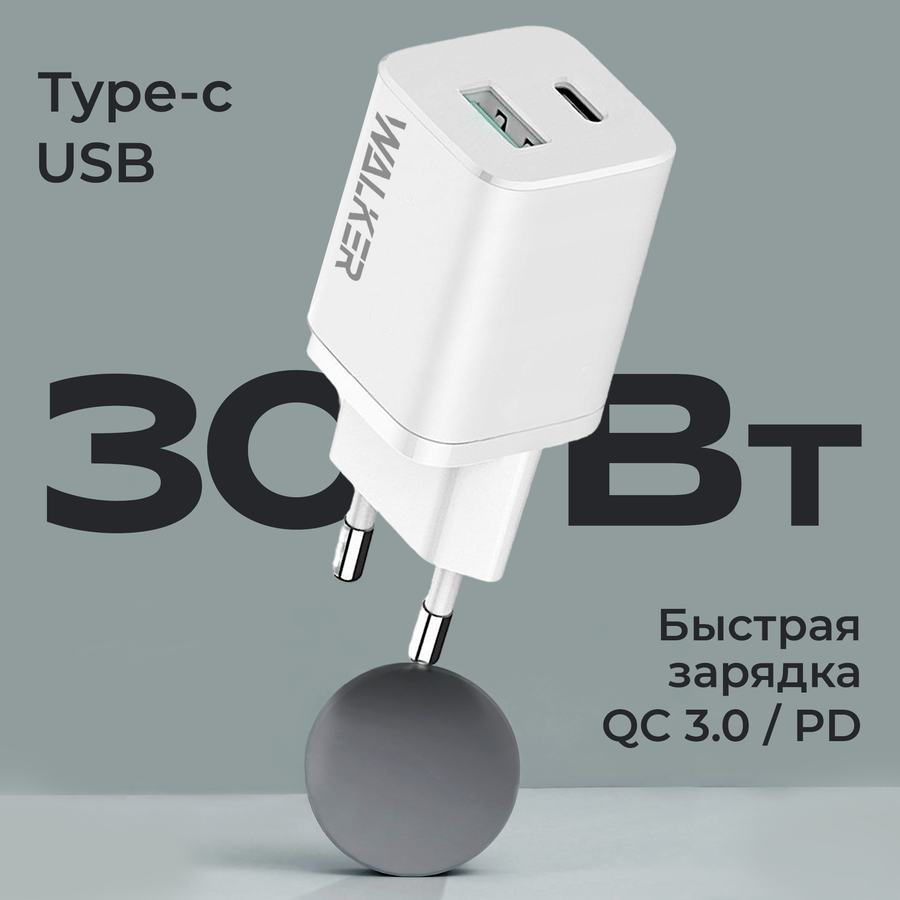 Зарядный блок с type c — купить по низкой цене на Яндекс Маркете