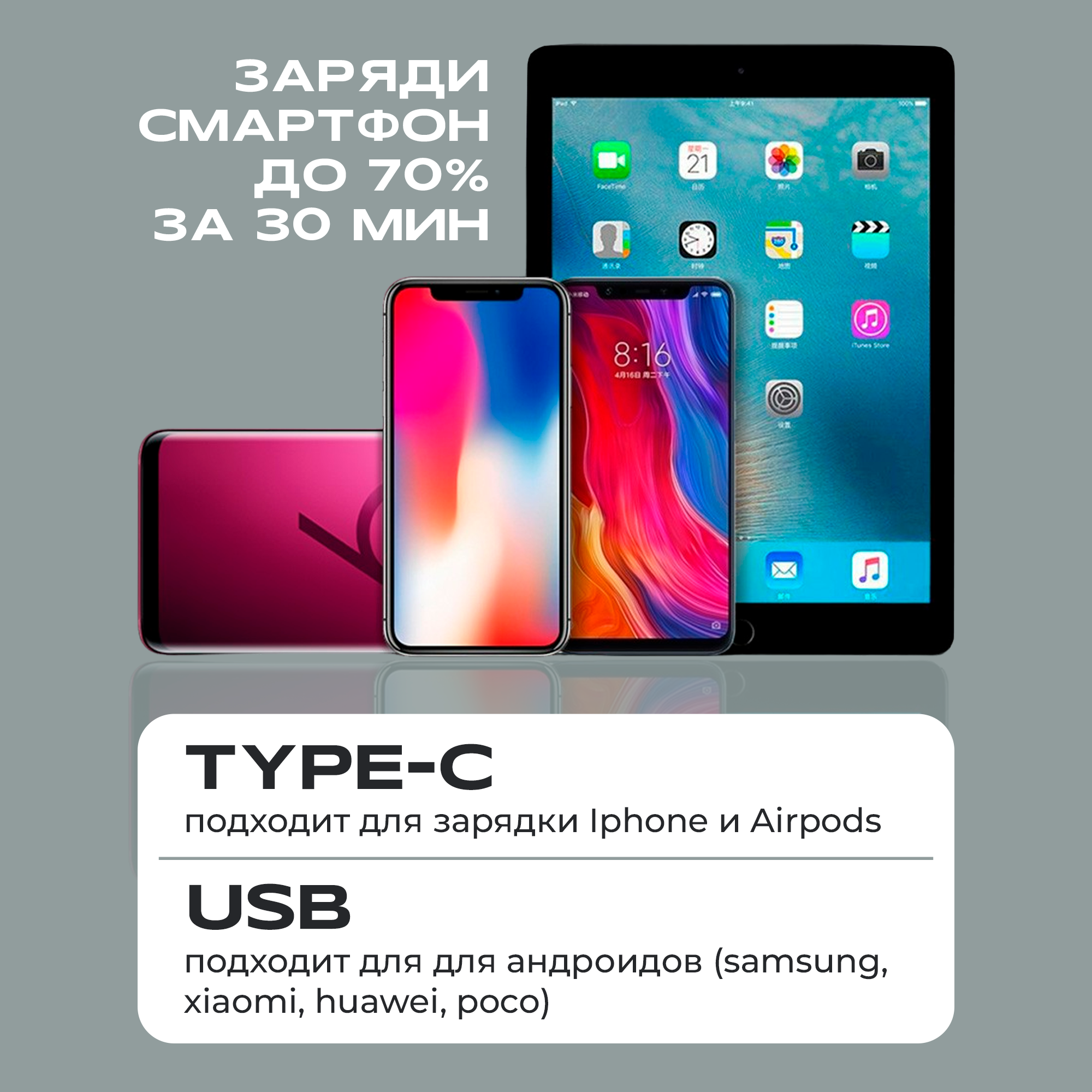 СЗУ WALKER WH-60, 3А, 30Вт, USBx1/Type-Cx1, быстрая зарядка QC 3.0+PD, блочок — фото 6