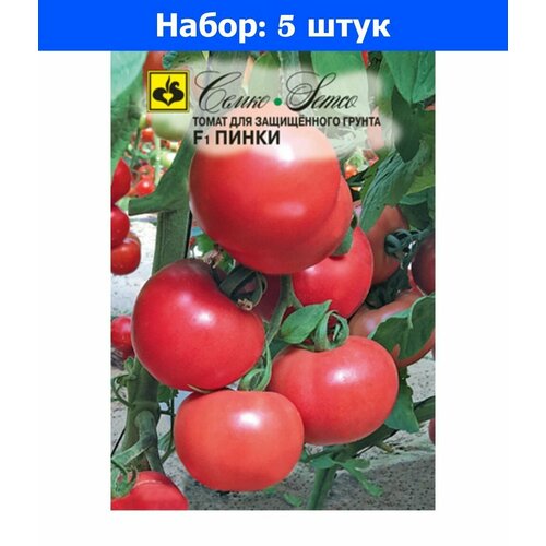 Томат Пинки F1 5шт Индет Ранн (Семко) - 5 пачек семян томат розовый куб f1 5шт индет ранн семко