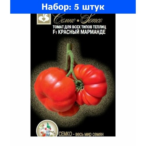 Томат Красный Марманде F1 5шт Индет Ранн (Семко) - 5 пачек семян томат бинго 21 f1 20шт индет ранн семко 5 ед товара