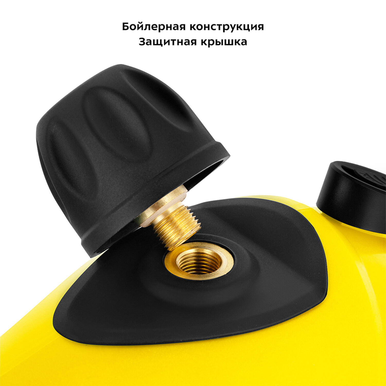 Пароочиститель КТ-9138-3 черно-желтый