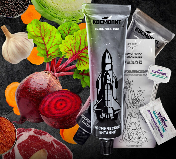 фото Космическое питание Борщ в тюбике 165 г (с подогревом) Космопит в подарок