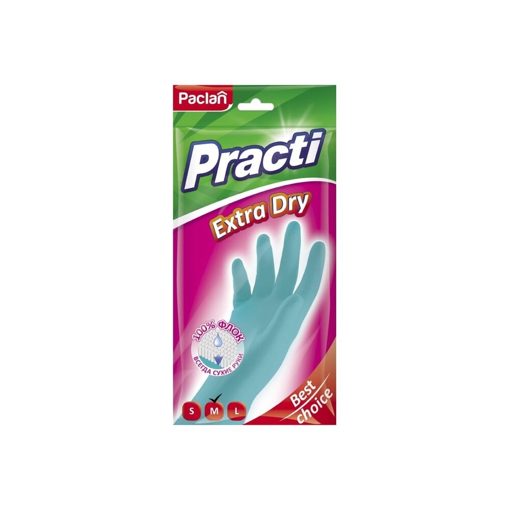 Перчатки резиновые PACLAN PRACTI EXTRA DRY, размер M, пара