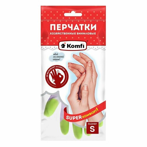 Перчатки хозяйственные виниловые, S, 12 пар, Komfi