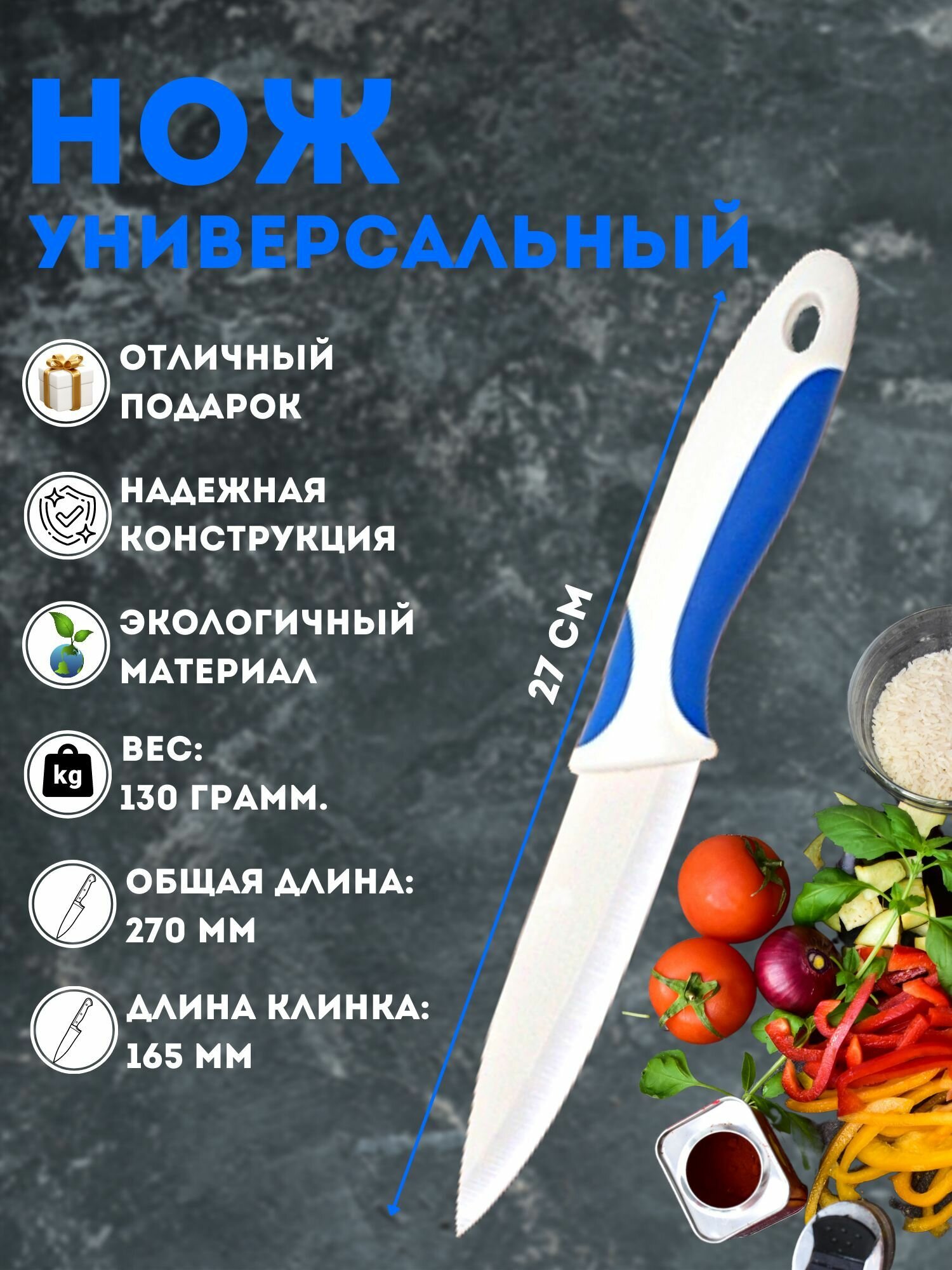 Нож керамический кухонный поварской острый для мяса и рыбы