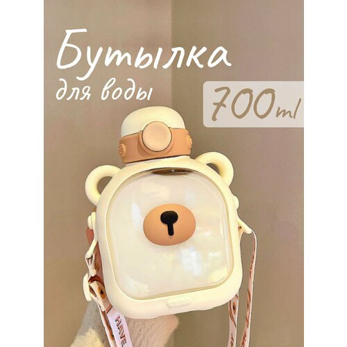 Бутылка для воды с трубочкой 1100₽