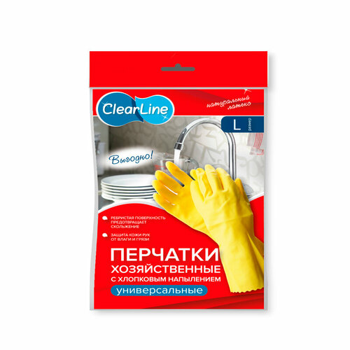 Перчатки хозяйственные Clear Line Выгодно! Хозяйственные Универсальные р. L 1 пара
