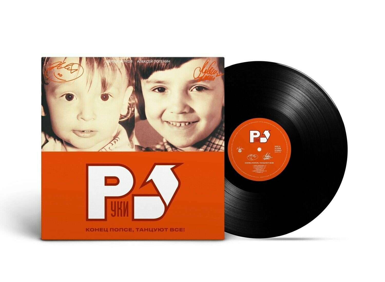 Электроника Maschina Records - фото №1