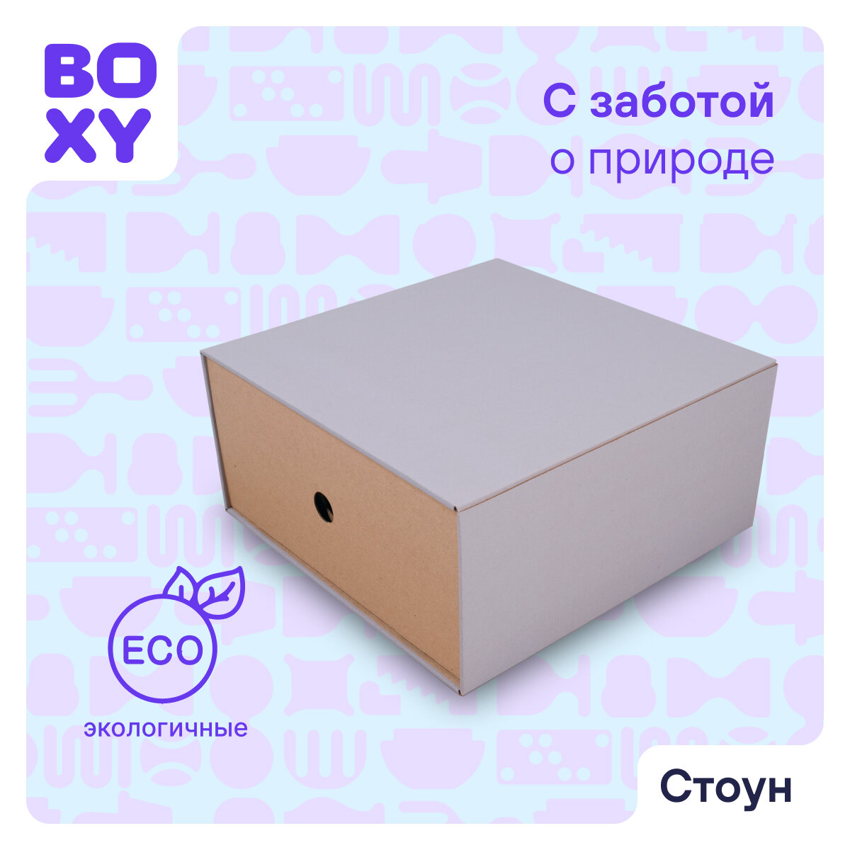 Коробка выдвижная для интерьера и организации системы хранения вещей стоун BOXY, гофрокартон, серый, 32х32х15 см, 5 шт в упаковке
