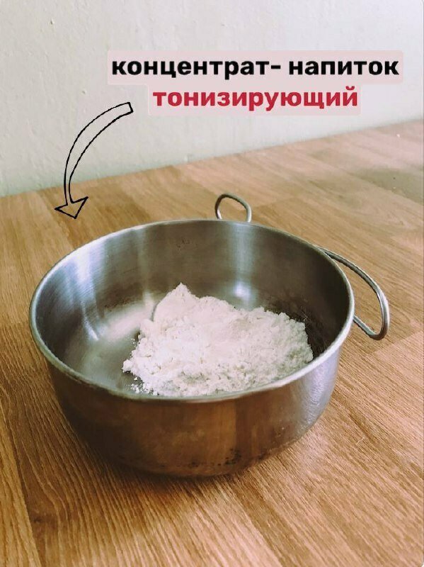 Картинки Напиток растворимый тонизирующий Адаптовит Лионик 5 шт
