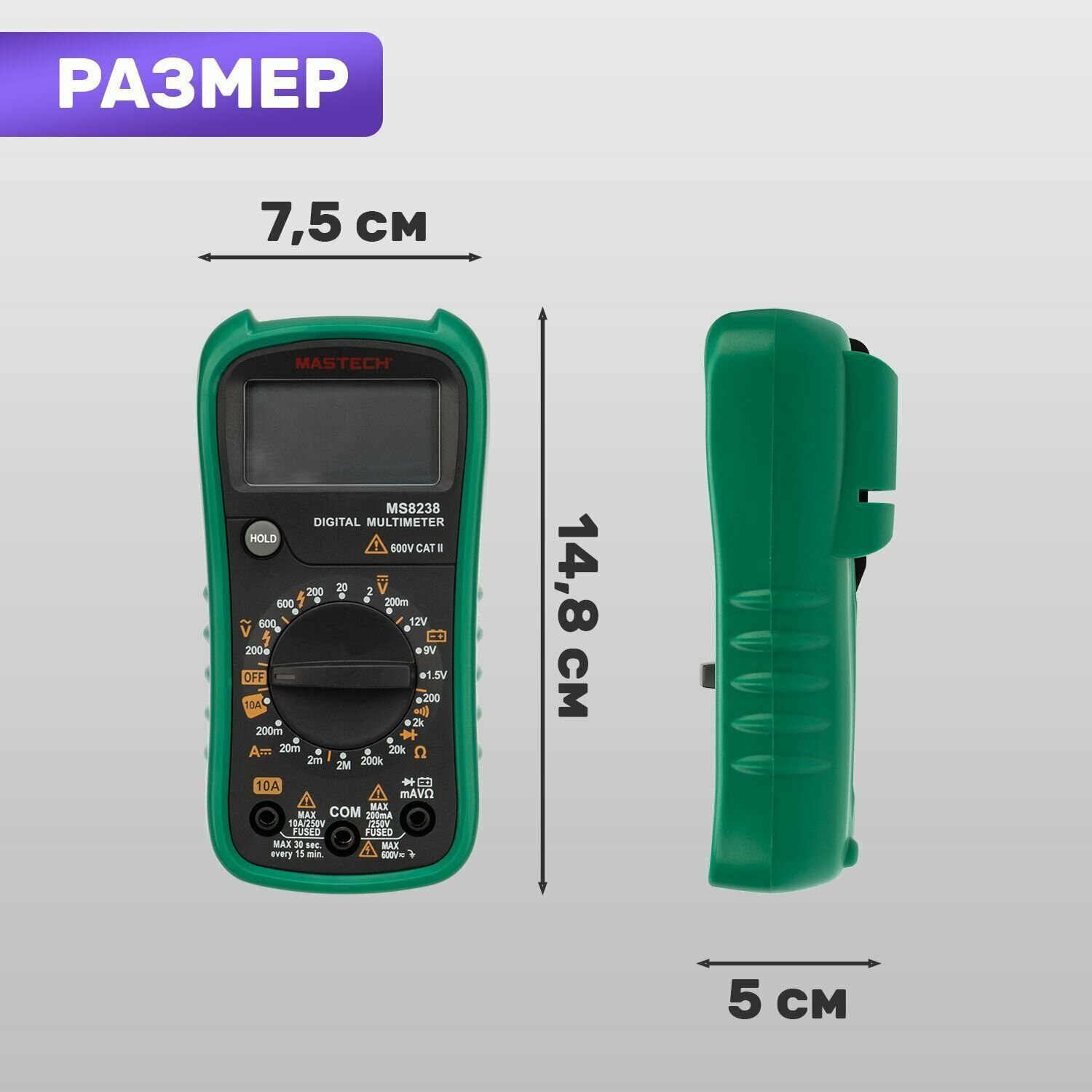 Мультиметр MASTECH MS8238 [13-2026] - фото №3