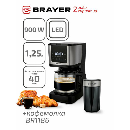 Набор Кофеварка капельная Кофемолка BRAYER 459000₽