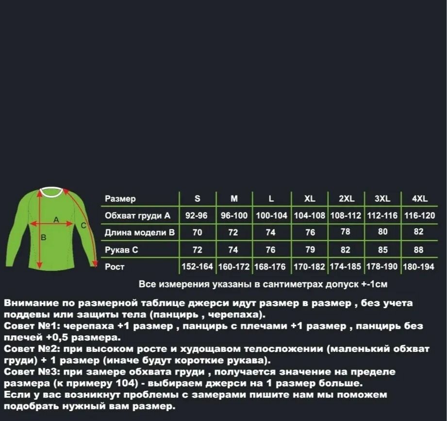 Мотоджерси FLY RACING FL01-1