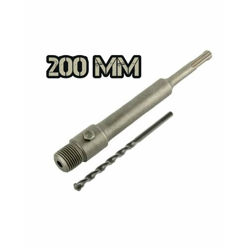 Удлинитель-хвостовик для коронок SPARK LUX. длина 200мм, бур в комлекте