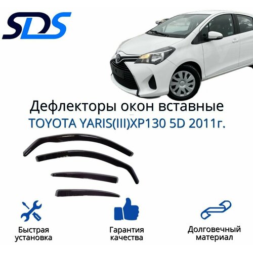 Дефлекторы окон (ветровики) вставные 4шт. для TOYOTA YARIS(III)XP130 5D 2011г.