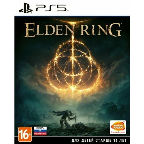 Elden Ring PS5 русские субтитры 4667₽