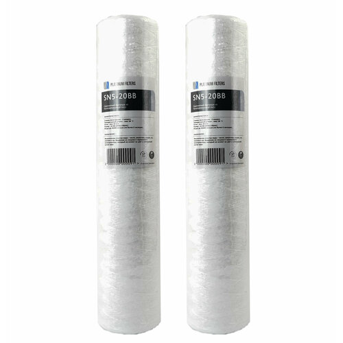 Нитяной картридж Platinum Filters SN5-20BB - комплект из 2 штук фильтр предварительной очистки гейзер джамбо 20 32034