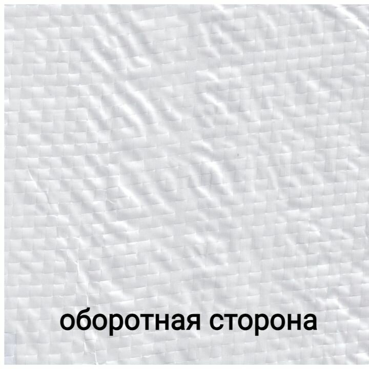 Пленка кровельная SOFIT Стандарт D гидро-пароизоляция универсальная ширина 1,5м/35кв. м