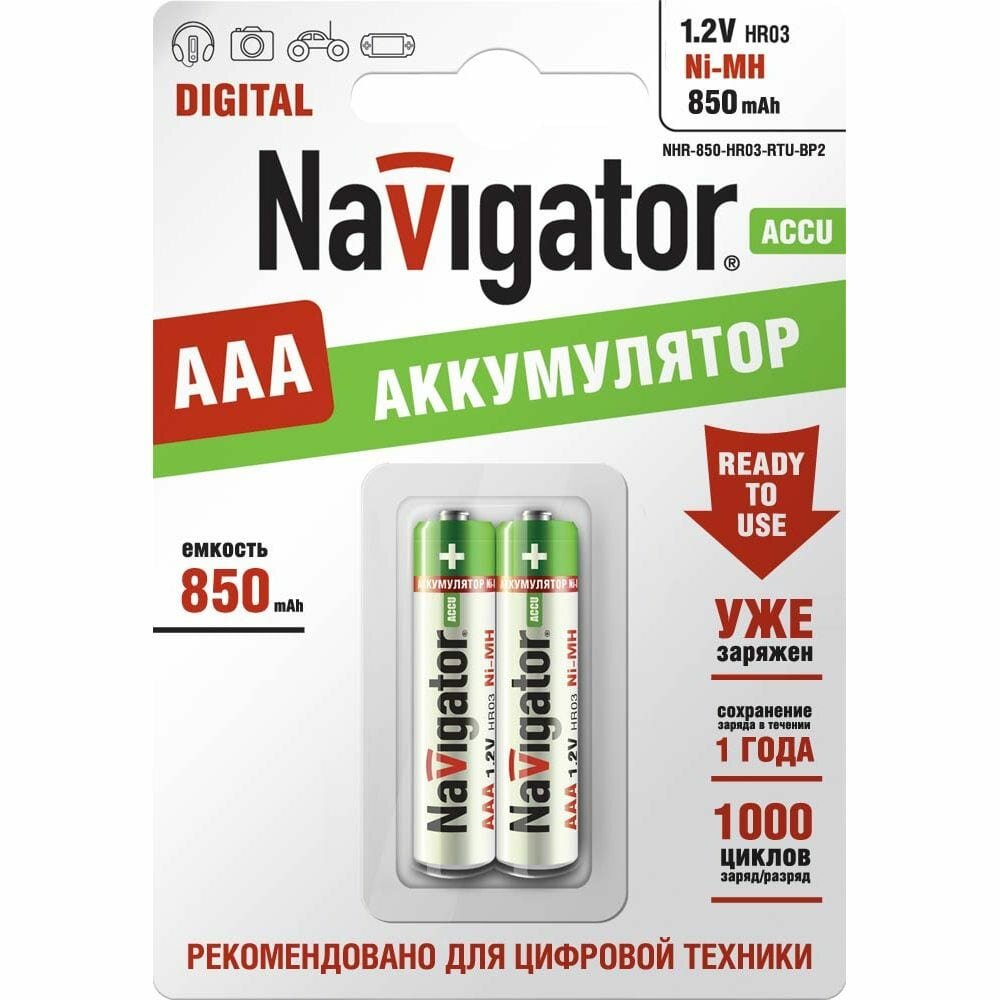 Аккумулятор Navigator - фото №3