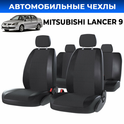 Авточехлы экокожа для Mitsubishi Lancer 9/ Митсубиси Лансер 9/ Подголошники без отверстий в центральной части