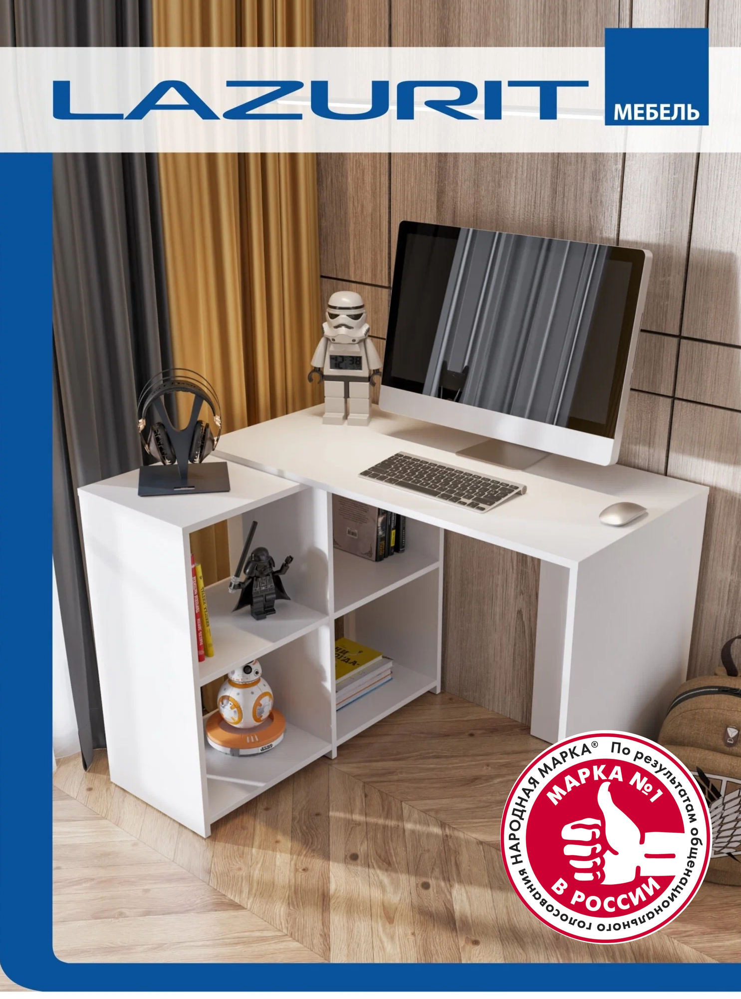 фото Стол письменный угловой с полками компьютерный Lazurit Fenix 100х81х74 Белый