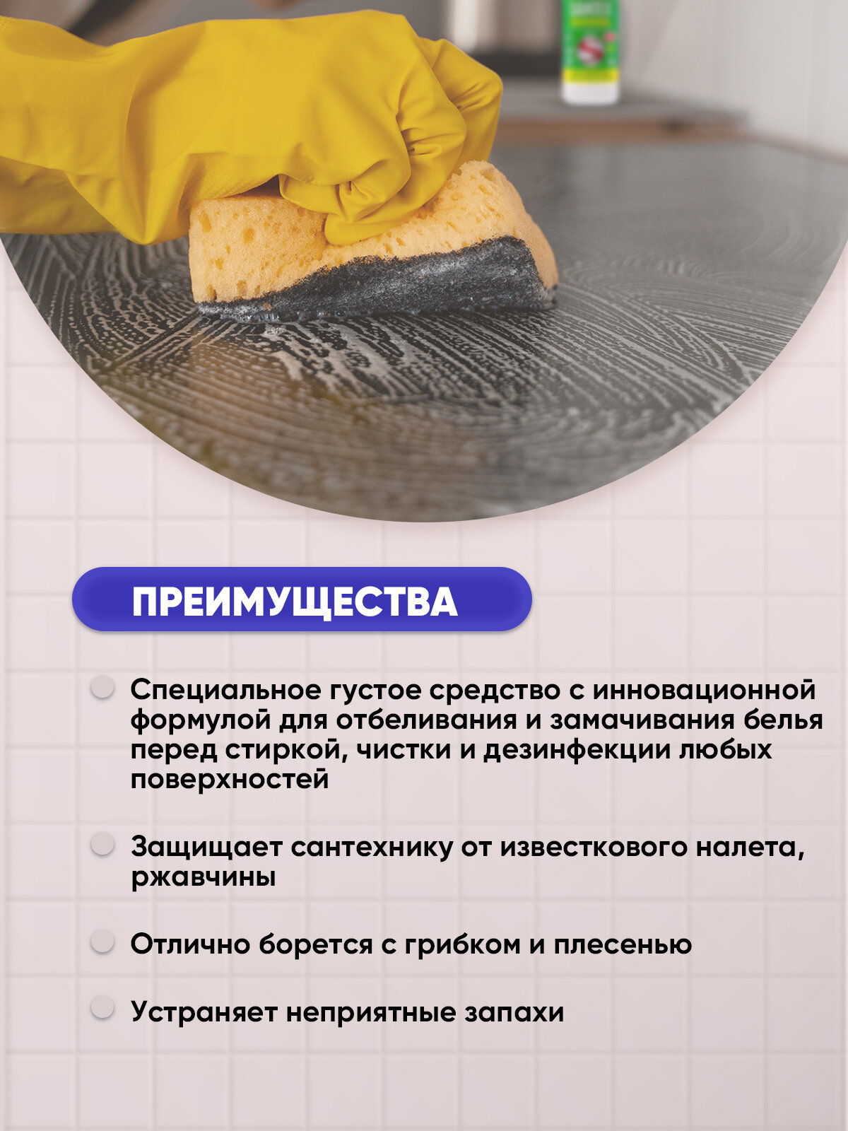 Гель с хлором Universal Santex, 1 л, 1 кг - фотография № 4