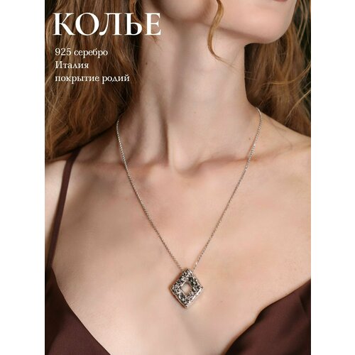 Колье Итальянское колье gf.italia FUTURIZMO серебро 925 проба, серебро, 925 проба, длина 45 см., белый