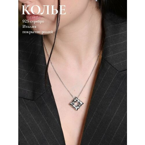 Колье Итальянское колье gf.italia FUTURIZMO серебро 925 проба, серебро, 925 проба, длина 45 см., белый