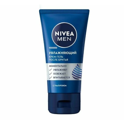 Крем-гель после бритья Nivea Увлажняющий 50 мл