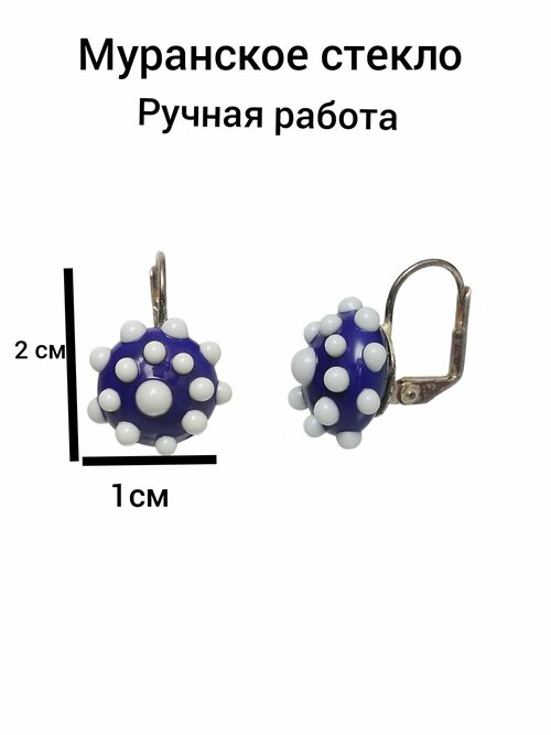 Серьги Divetro, бижутерный сплав, серебрение, муранское стекло, синий, белый