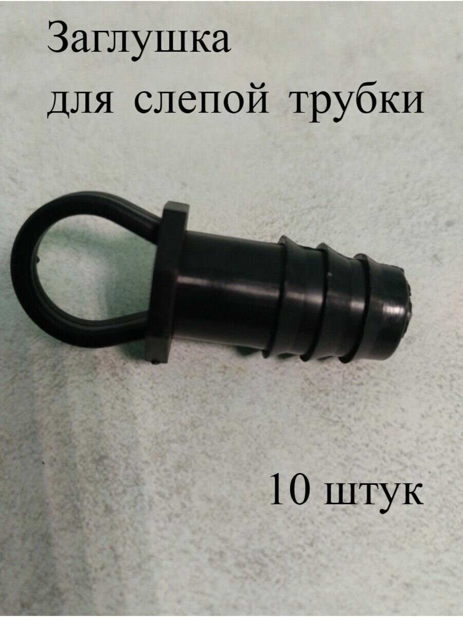 фото Заглушка