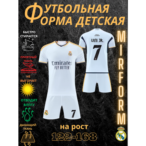 фото Спортивная форма детская, футболка и шорты, размер 128-134, золотой, белый mir sport