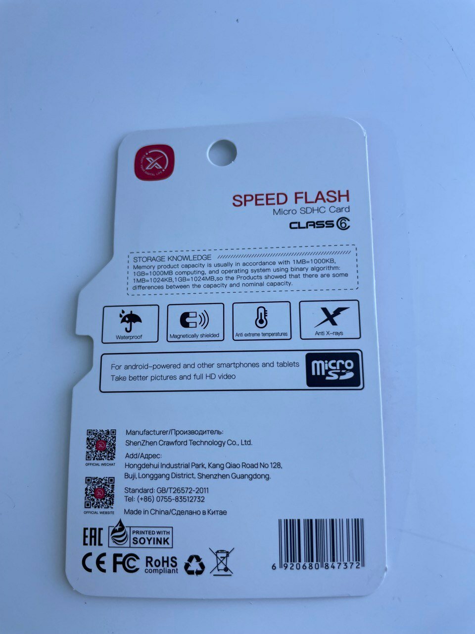 Карта памяти Xo Speed Flash 128 GB