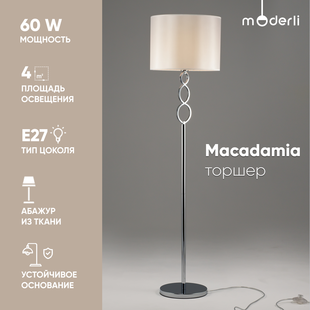 Напольный светильник торшер Moderli V10554-1F Macadamia хром, белый